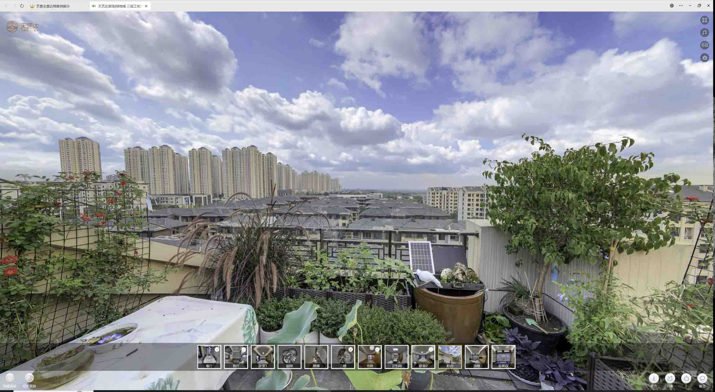 长岭喻德江陶瓷馆